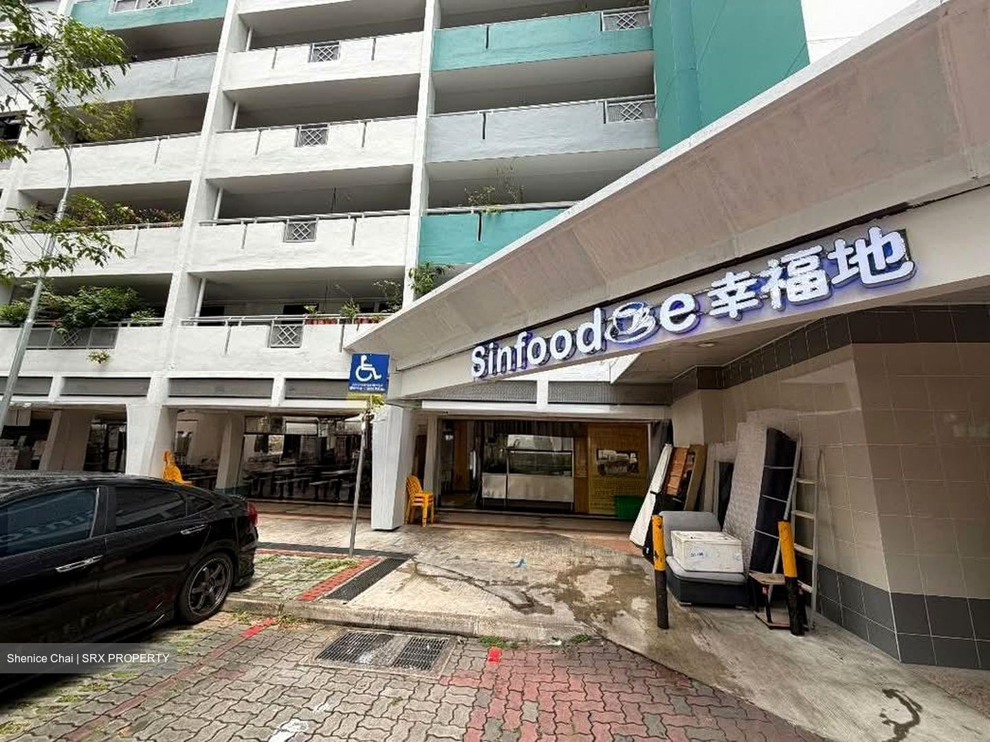 Ang Mo Kio Avenue 1 (D20), Shop House #569180491